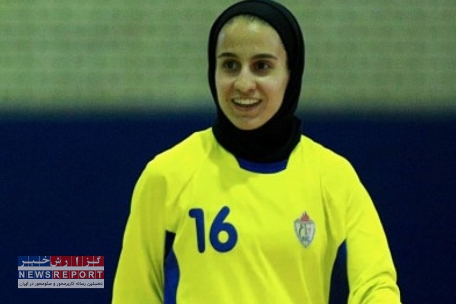 بانوی فوتسالیست استان فارس به اردوی تیم ملی دعوت شد