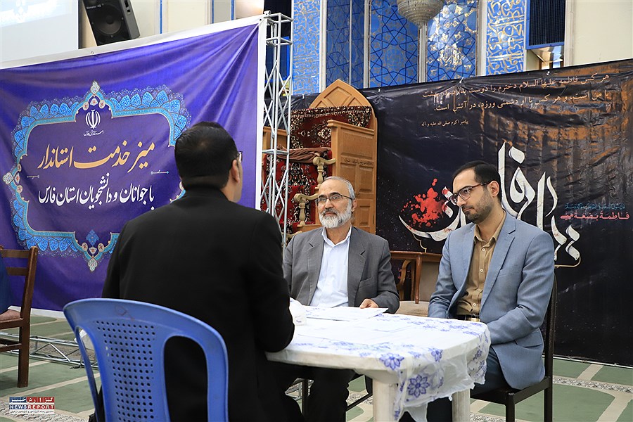 برپایی دوازدهمین میز خدمت جوانان و دانشجویان استان فارس