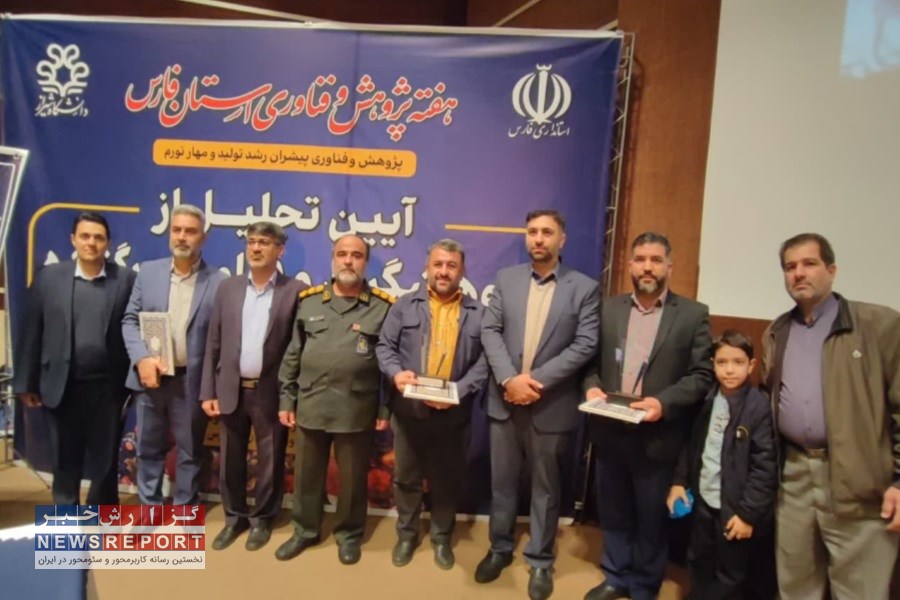 درخشش خبرنگار و فعال رسانه ای گزارش خبر در جشنواره علم وفناوری فارس