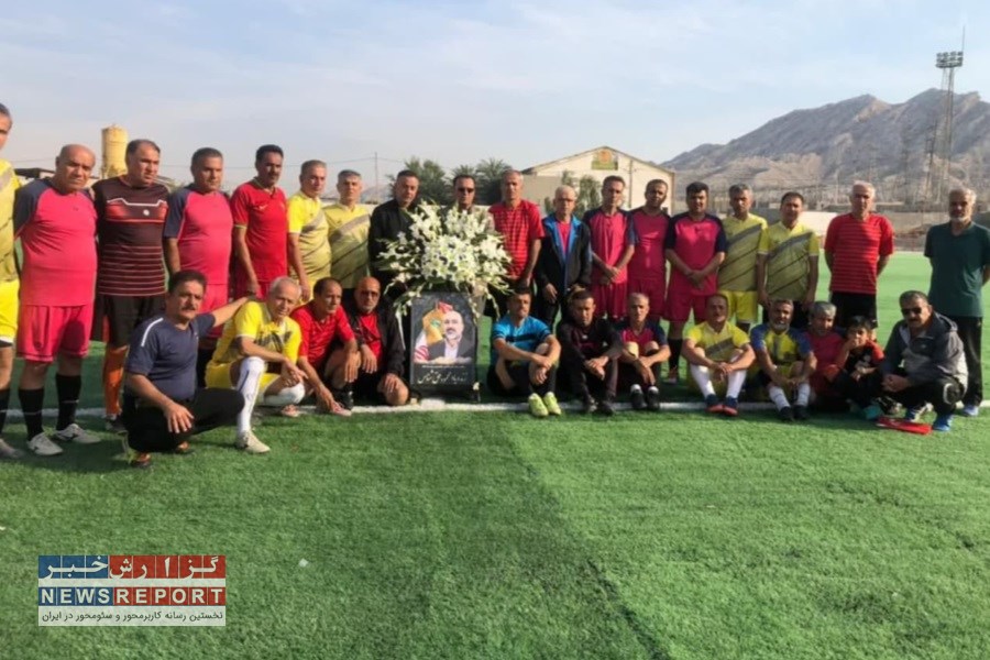 پیشکسوتان لامرد به یاد حق شناس پا به توپ شدند