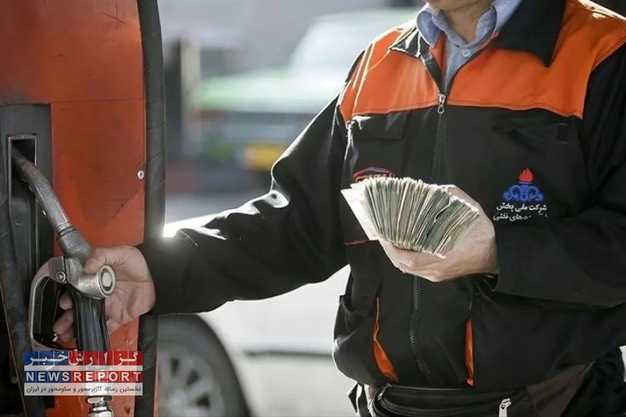 اعلام نهایی قیمت بنزین برای سال ۱۴۰۳ از زبان سخنگوی کمیسیون تلفیق لایحه بودجه