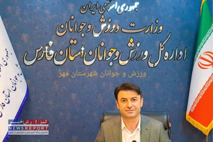 مناقصه هشت پروژه عمرانی، ورزشی در سطح شهرستان مهر