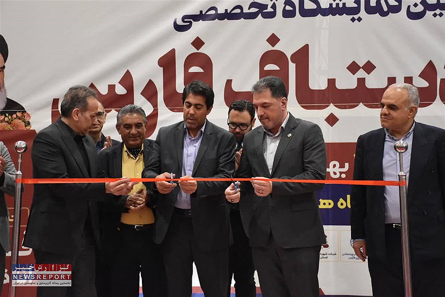 گشایش بیستمین نمایشگاه تخصصی فرش دستباف توسط مدیرکل صمت فارس در شیراز