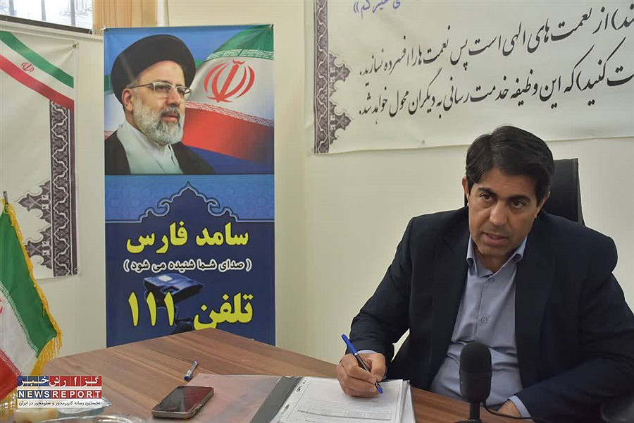 مدیر کل صنعت، معدن و تجارت استان فارس در سامانه سامد حضور یافت