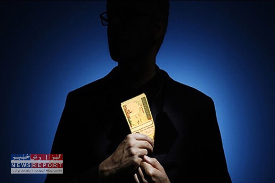 رونمایی از برجسته ترین پرونده های فساد اقتصادی در سال 1402