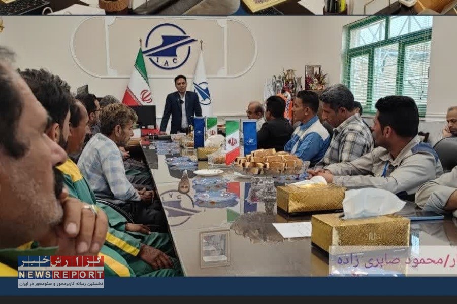 تجلیل از کارگران فرودگاه شهدای لامرد