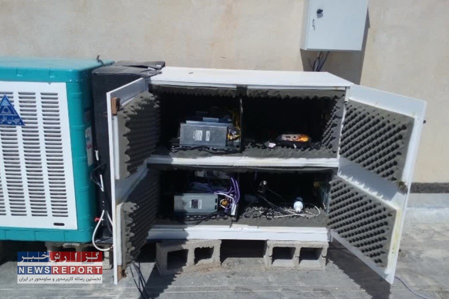 کشف ماینر در لامرد