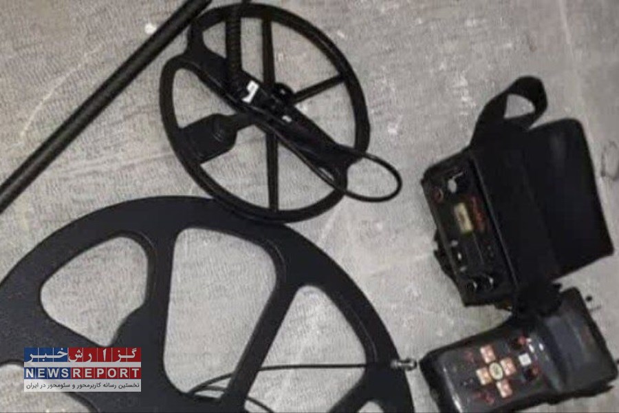 کشف دو دستگاه فلزیاب در  شهرستان مرودشت