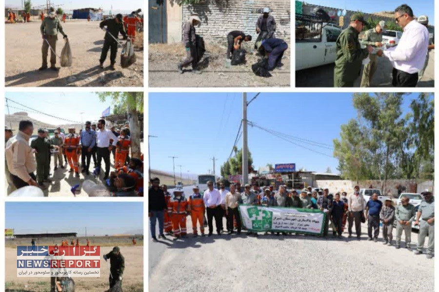 پاکبانان عزیز، سهم بسزایی در حفظ و نگهداری محیط زیست و تداوم حیات بر روی کره زمین دارند