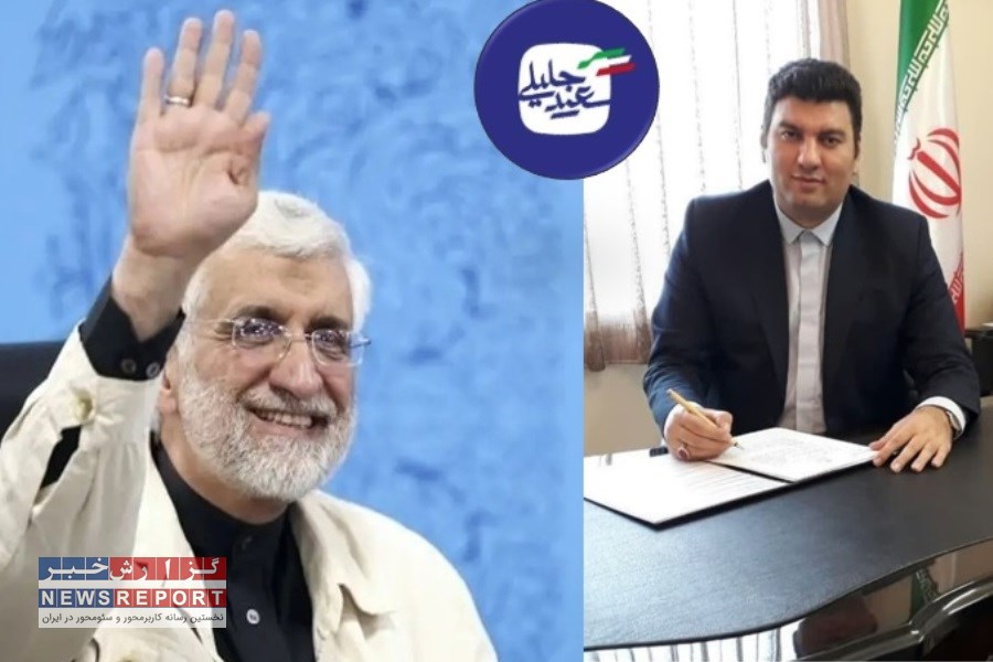 محمد دارابی بعنوان جانشین ستاد مرکزی مردمی حامیان  دکتر سعید جلیلی در شهر تهران منصوب شد