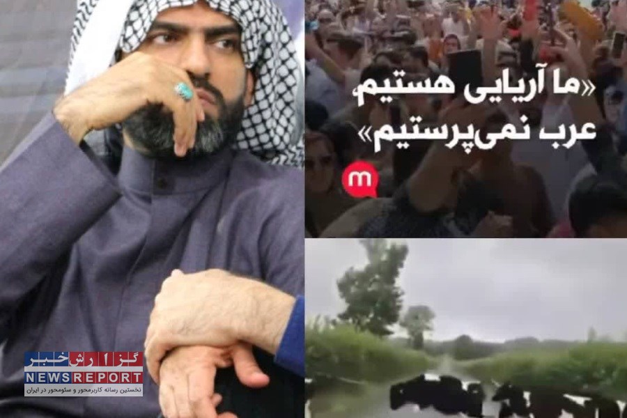 چند داستان و یک حقیقت؛ پاسخی به ما آریایی هستیم عرب نمی پرستیم