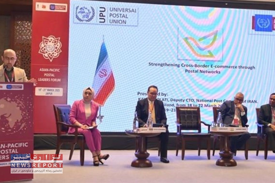 نمایندگان پستی آسیا و اقیانوسیه در گردهمایی هند به تقویت شبکه پستی متعهد شدند