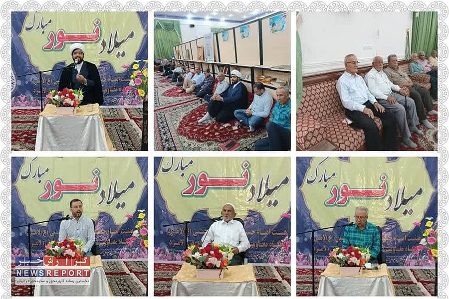 ولادت امام رضا(ع) در لامرد با شکوهی بیمانند