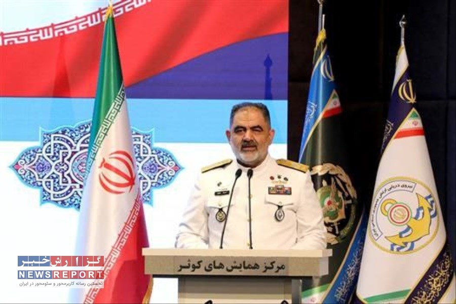 نیروی دریایی ارتش، اقتدار و پیشرفت کشور را نشان داد/ ماموریت های بزرگی در دستور کار داریم