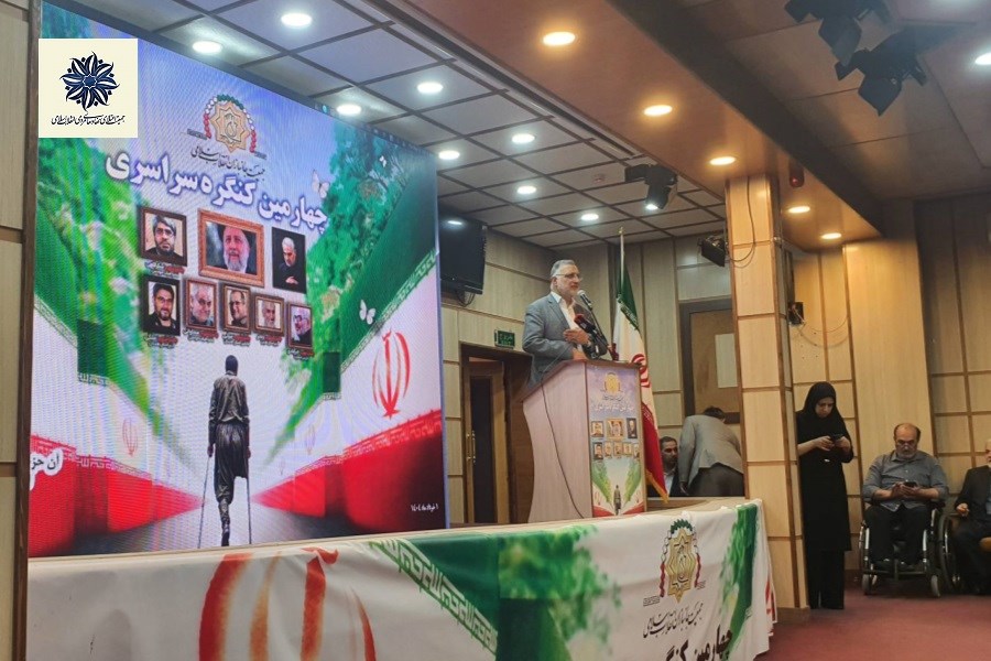 اجلاس تحول‌خواه در تهران؛ راهکارهایی برای بهبود شرایط جانبازان قهرمانان کشور