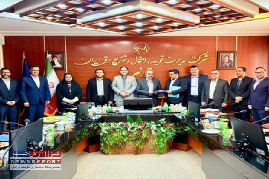 جلسه مجمع عمومی عادی سالیانه شرکت توزیع برق استان تهران؛ گزارش مقبول از سوی سازمان حسابرسی به ثبت رسید