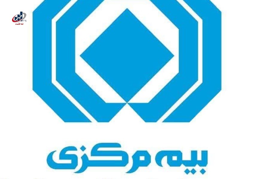 روحی ، رئیس کل جدید بیمه مرکزی می شود