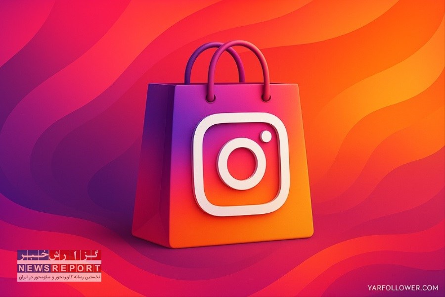 معرفی بهترین سایت افزایش فالوور اینستاگرام در ایران