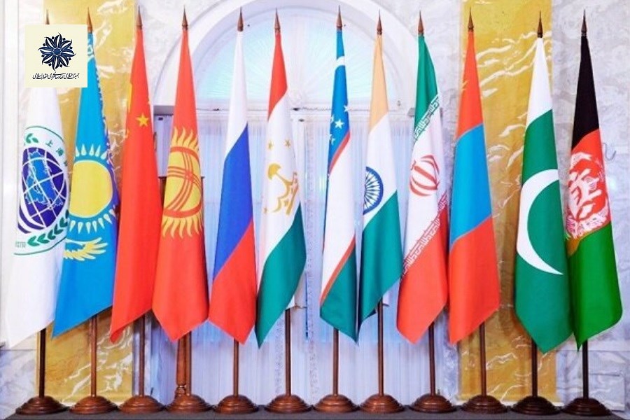 ظرفیت‌های راهبردی اجلاس شانگهای و ضرورت پیگیری برای منافع ایران
