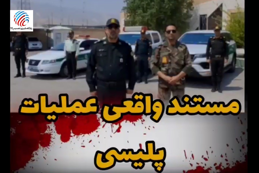 فیلم دستگیری خودروهای شوتی در لامرد