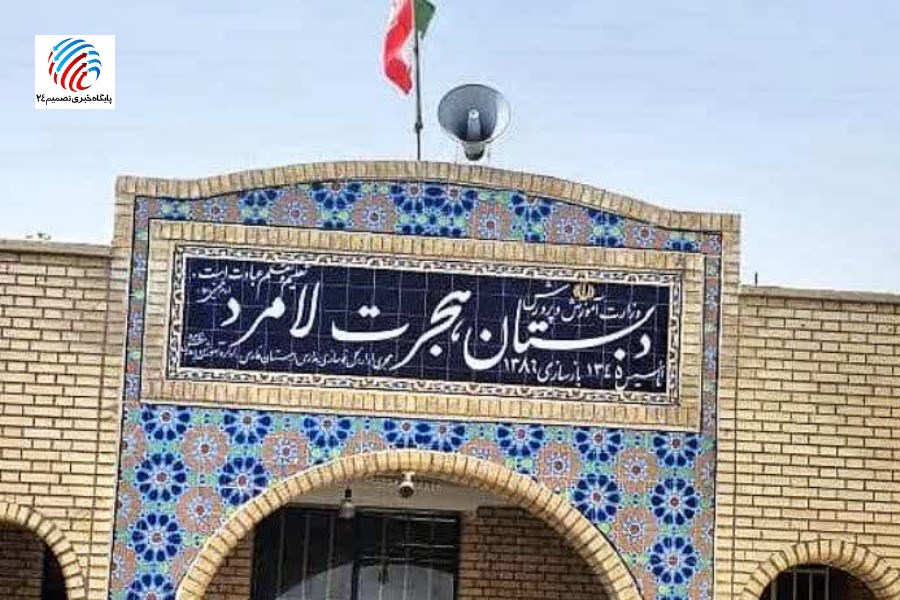 جشن «شکوفه‌ها» آغاز سال تحصیلی جدید کلاس اولی‌ها در لامرد