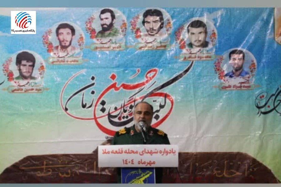 اقتدار جهانی انقلاب اسلامی از نگاه سردار جمالی؛ دفاع مقدس، قله افتخار ملت ایران