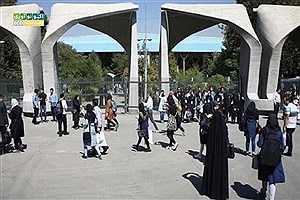 راه‌اندازی مرکز نوآوری هوش مصنوعی در دانشگاه تهران