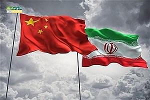 ایران و چین همکاری‌های فناورانه در حوزه هوش مصنوعی را گسترش می‌دهند