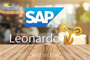 SAP Leonardo AI؛ تحول مدیریت زنجیره تأمین