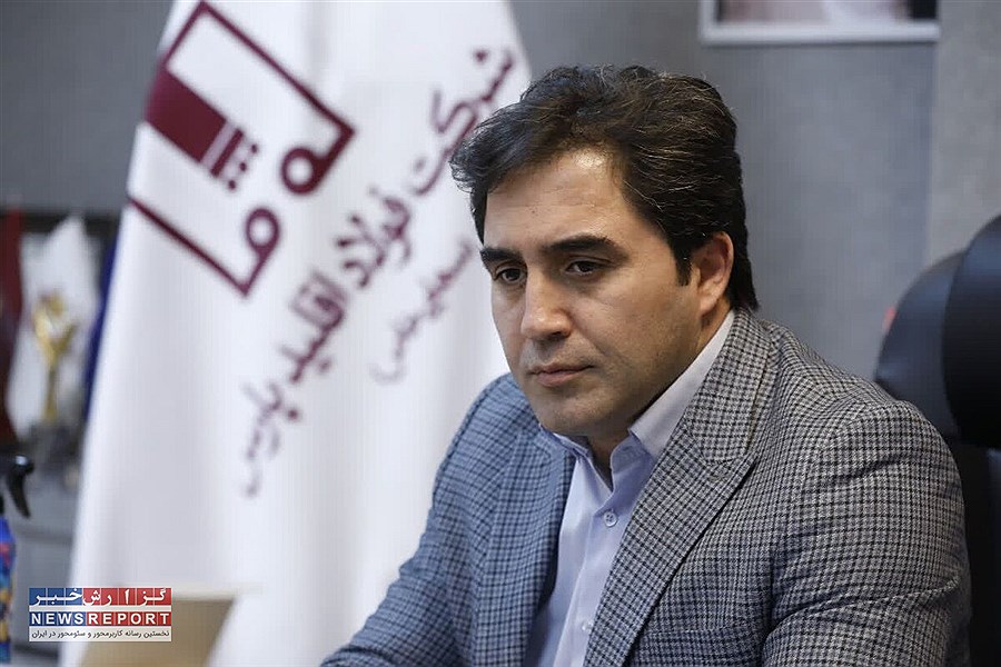 مدیرعامل فولاد اقلید پارس: مسیر بحرانی پروژه با ساخت تجهیزات در داخل هموار می‌شود
